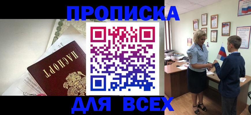 форма 3 в Кемеровской области