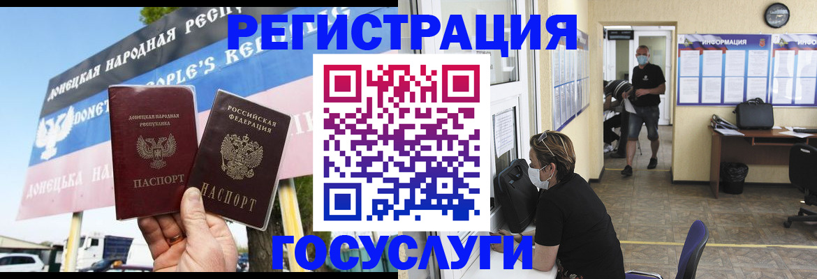 временная регистрация надежно в Кемеровской области